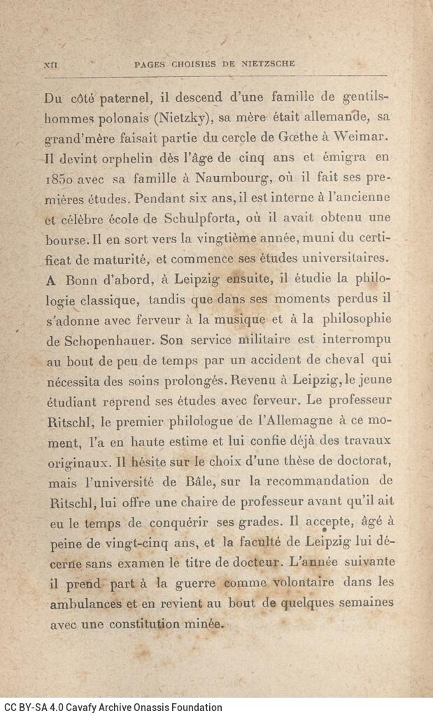 18 x 11 εκ. 4 σ. χ.α. + XVI σ. + 374 σ. + 8 σ. χ.α., όπου στο φ. 1 κτητορική σφραγίδα CPC 